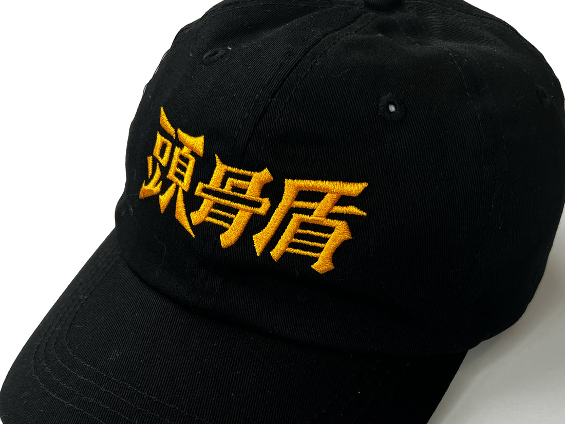 'STREET SHOGUN' CAP