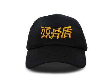 'STREET SHOGUN' CAP